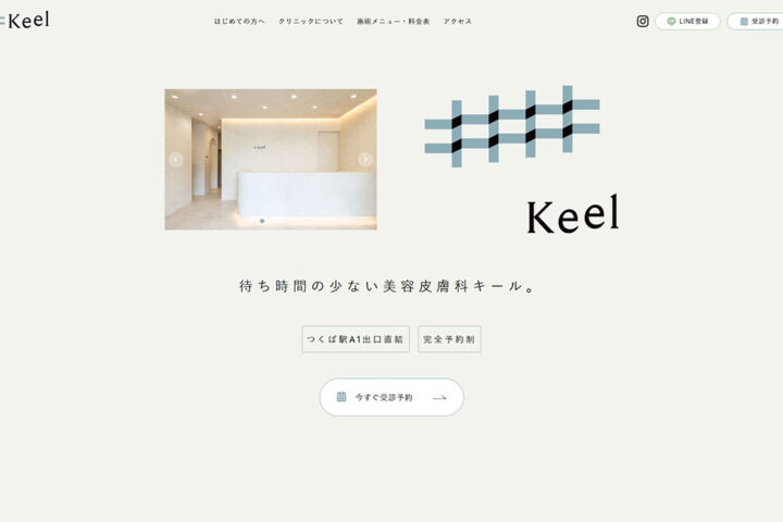 Keel Beauty Clinic つくば